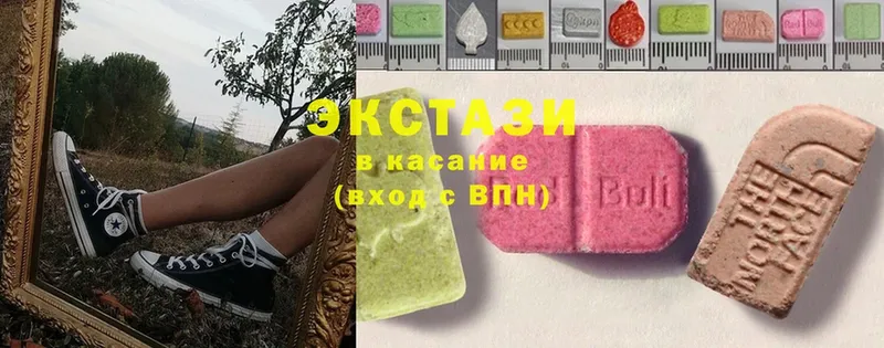 Ecstasy 99%  кракен ССЫЛКА  дарк нет какой сайт  наркотики  Заозёрный 