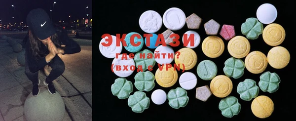 MDMA Premium VHQ Баксан