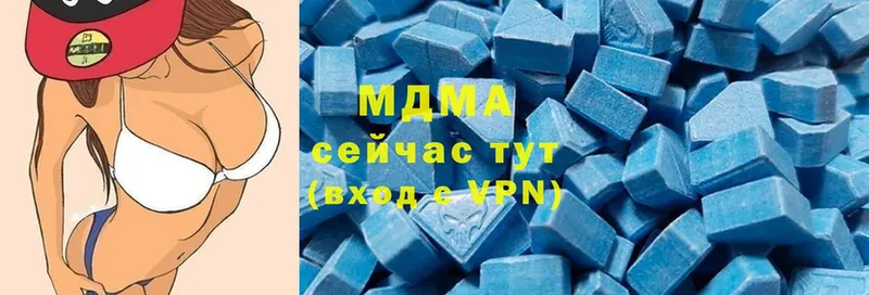 MDMA VHQ  Заозёрный 